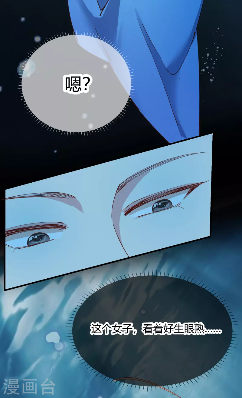 第2季16话 生死一念-第67话