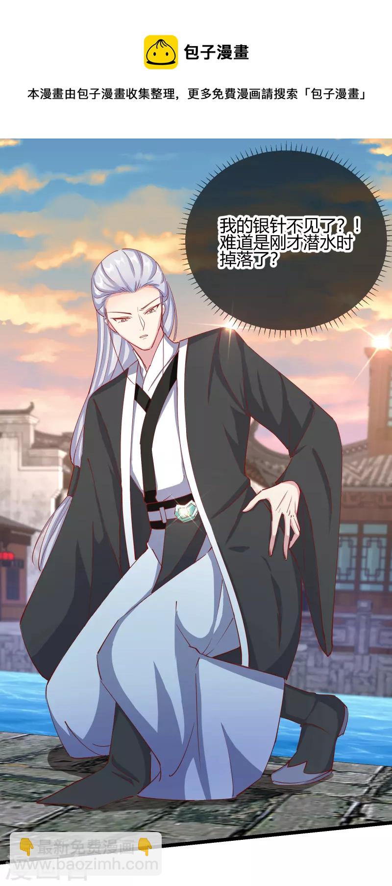 第2季16话 生死一念-第67话