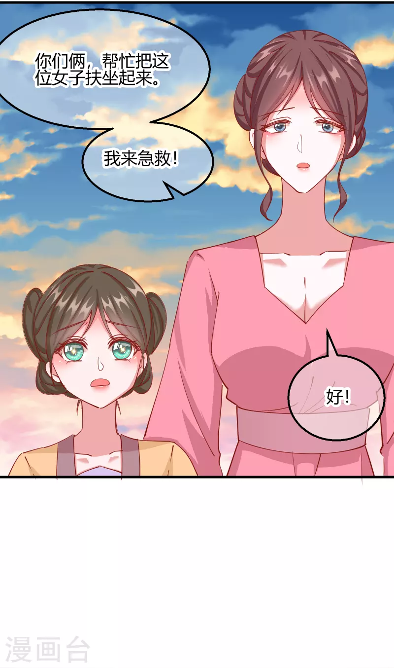 第2季16话 生死一念-第67话