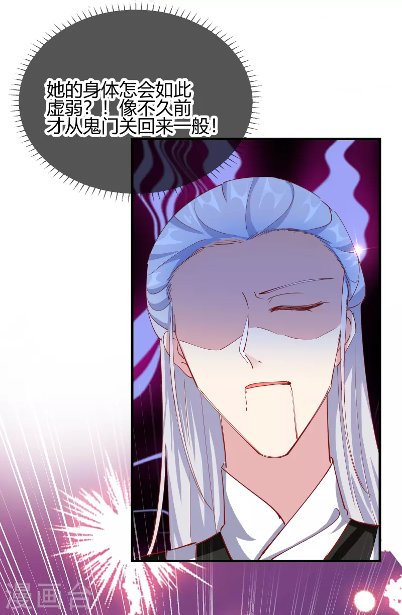 第2季16话 生死一念-第67话