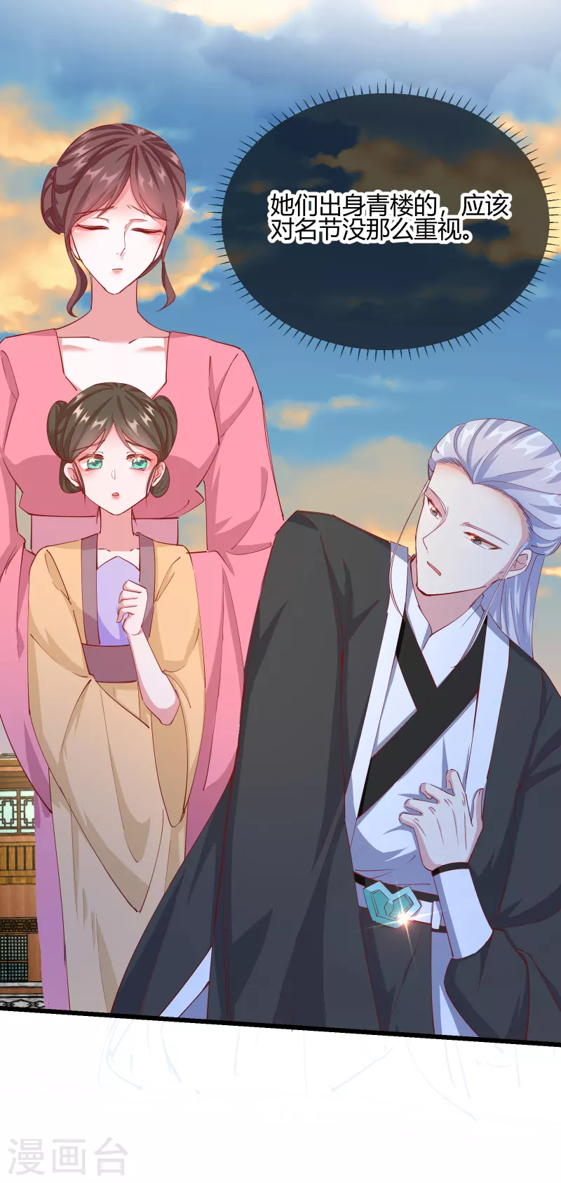 第2季16话 生死一念-第67话