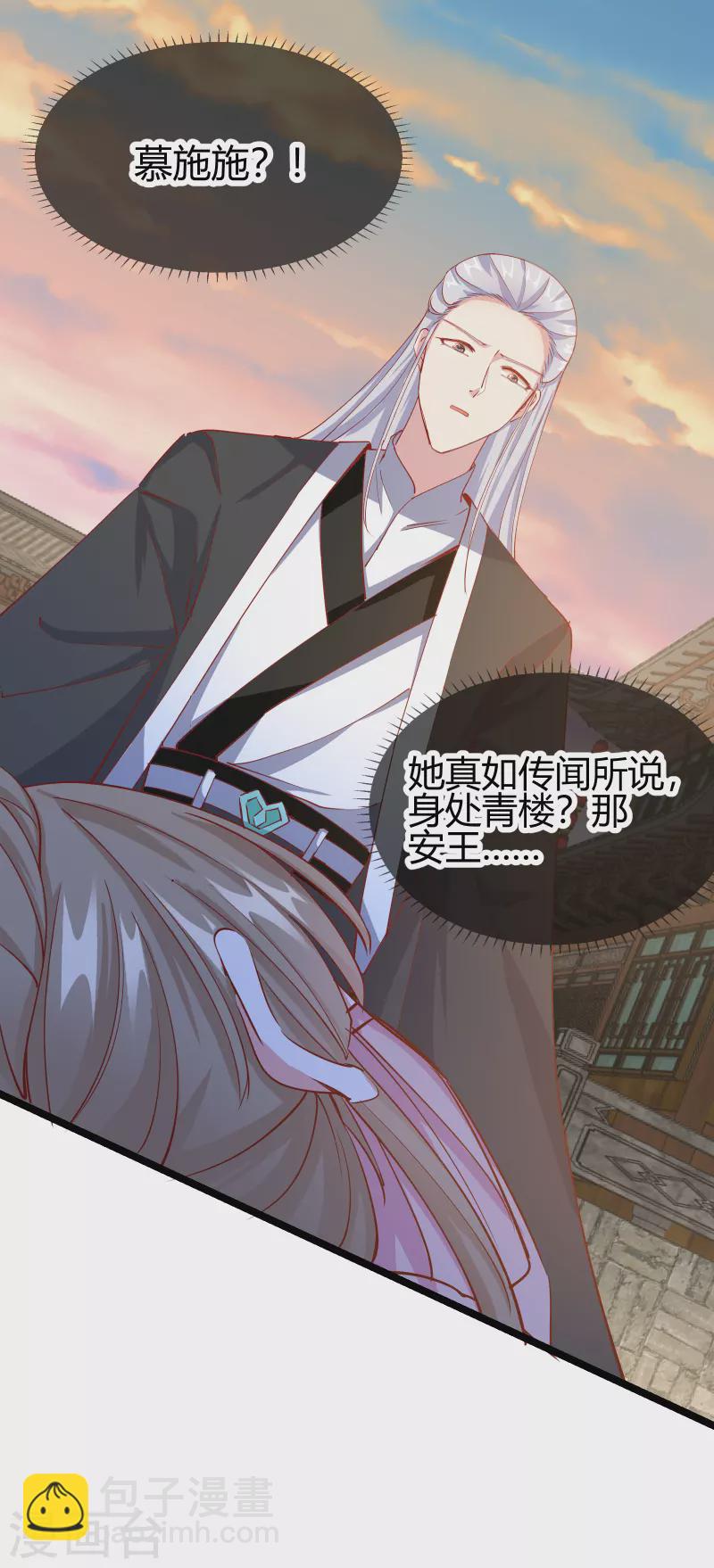 第2季16话 生死一念-第67话