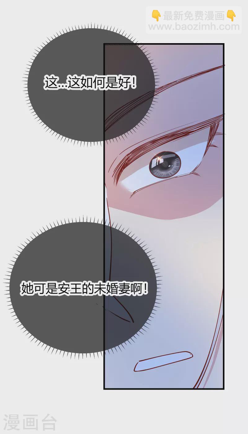 第2季16话 生死一念-第67话