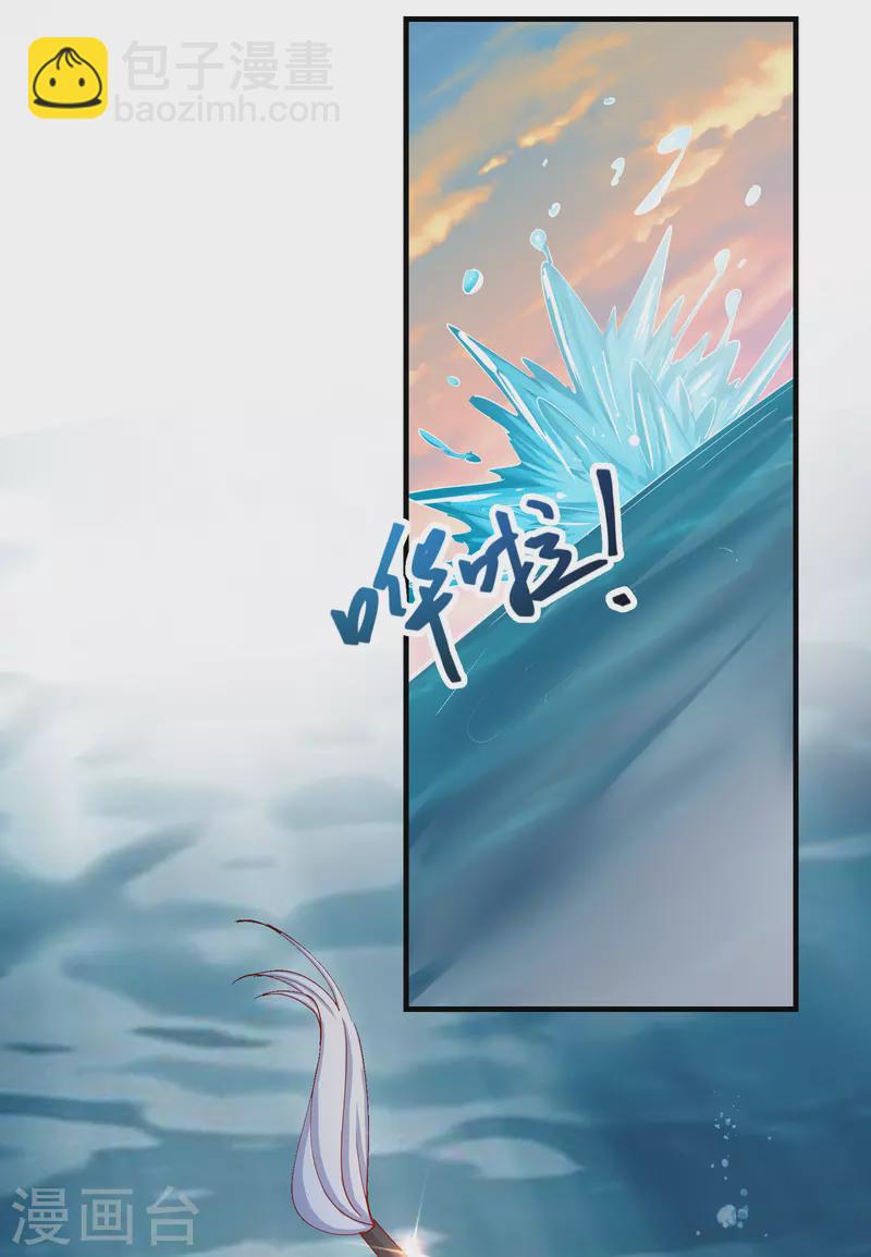 第2季16话 生死一念-第67话