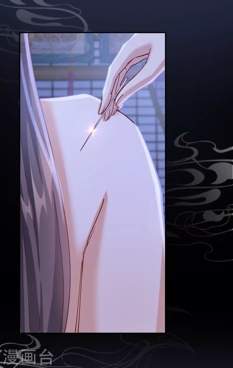 第2季18话 心猿意马-第69话