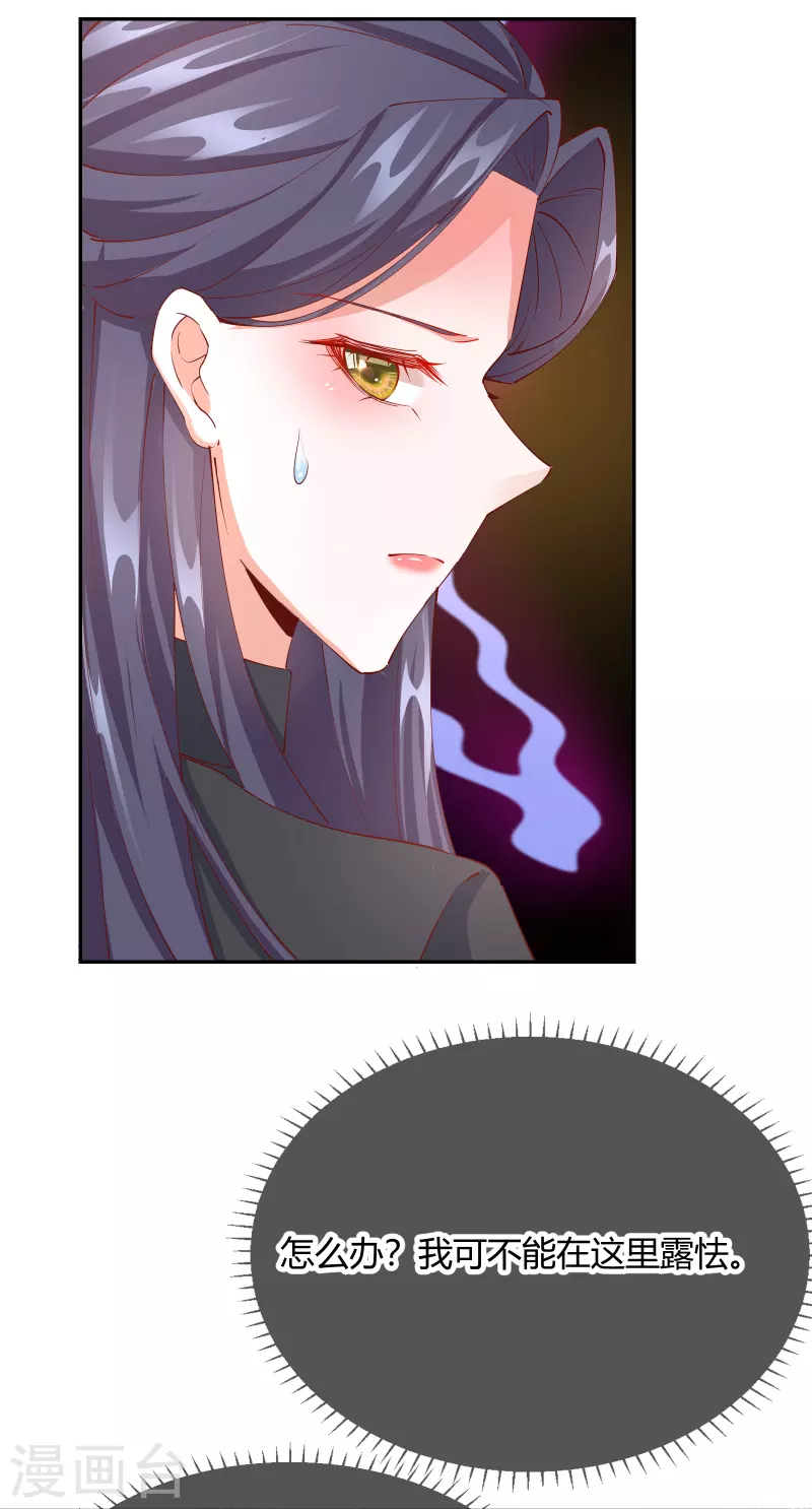 第2季20话 阴云笼罩-第71话