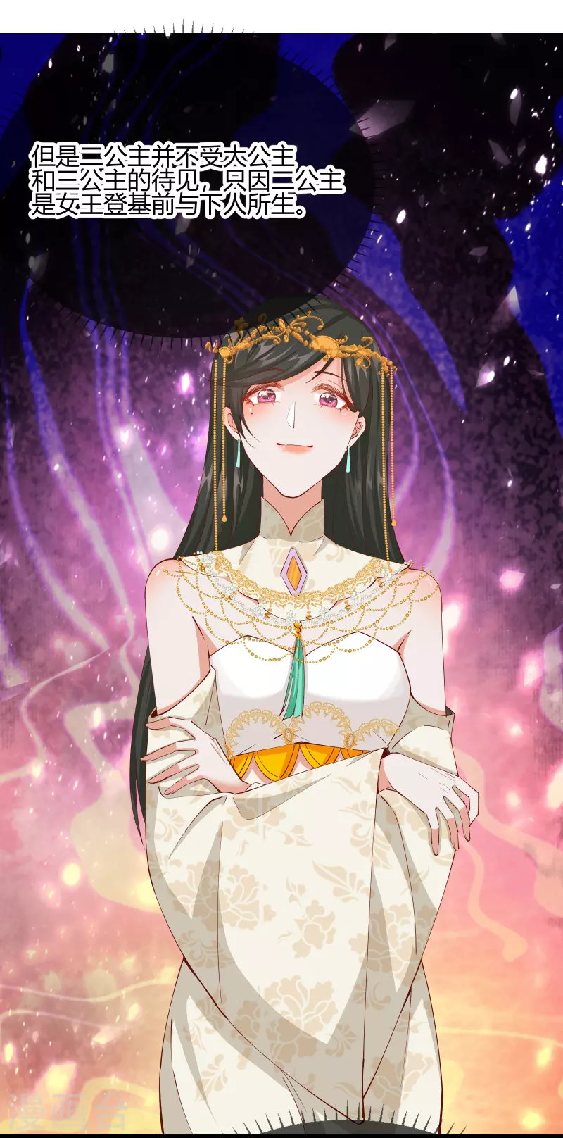 第2季20话 阴云笼罩-第71话