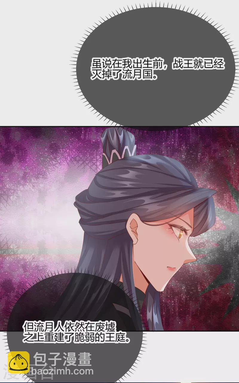 第2季20话 阴云笼罩-第71话