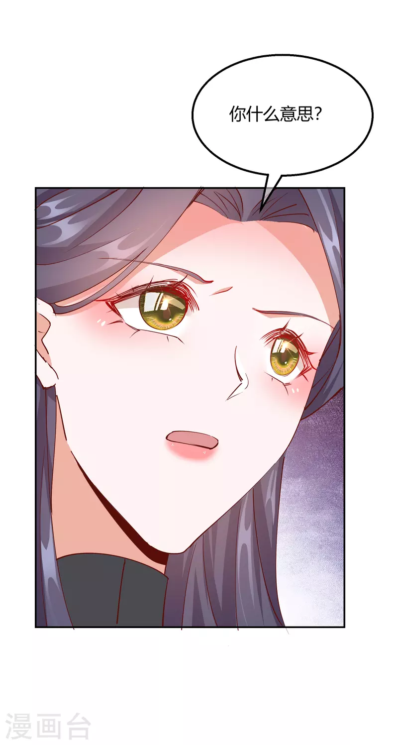 第2季20话 阴云笼罩-第71话