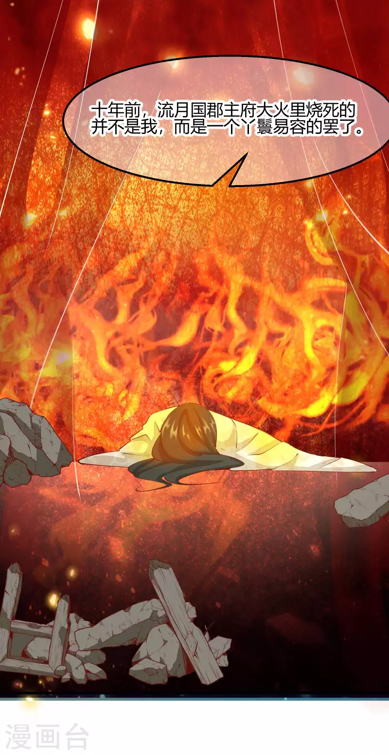 第2季20话 阴云笼罩-第71话