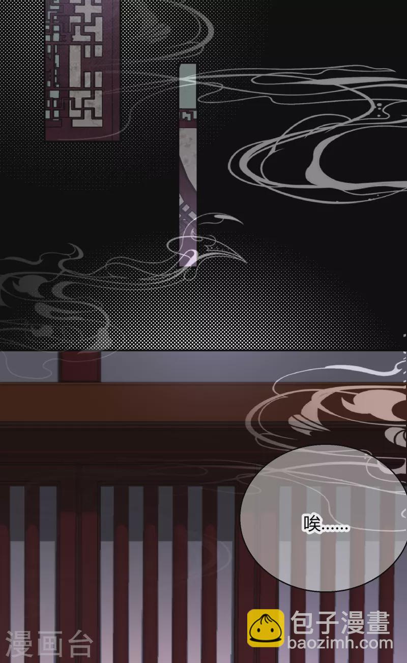 第2季22话 弄巧成拙-第73话