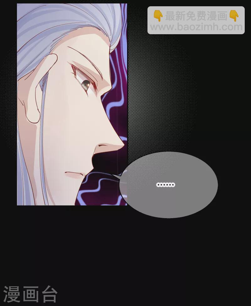 第2季22话 弄巧成拙-第73话