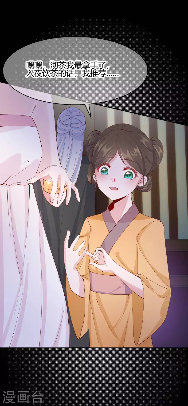 第2季22话 弄巧成拙-第73话