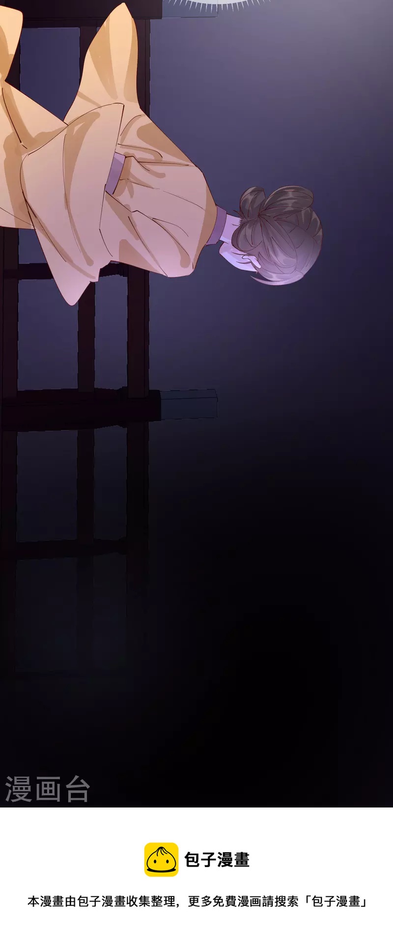 第2季22话 弄巧成拙-第73话