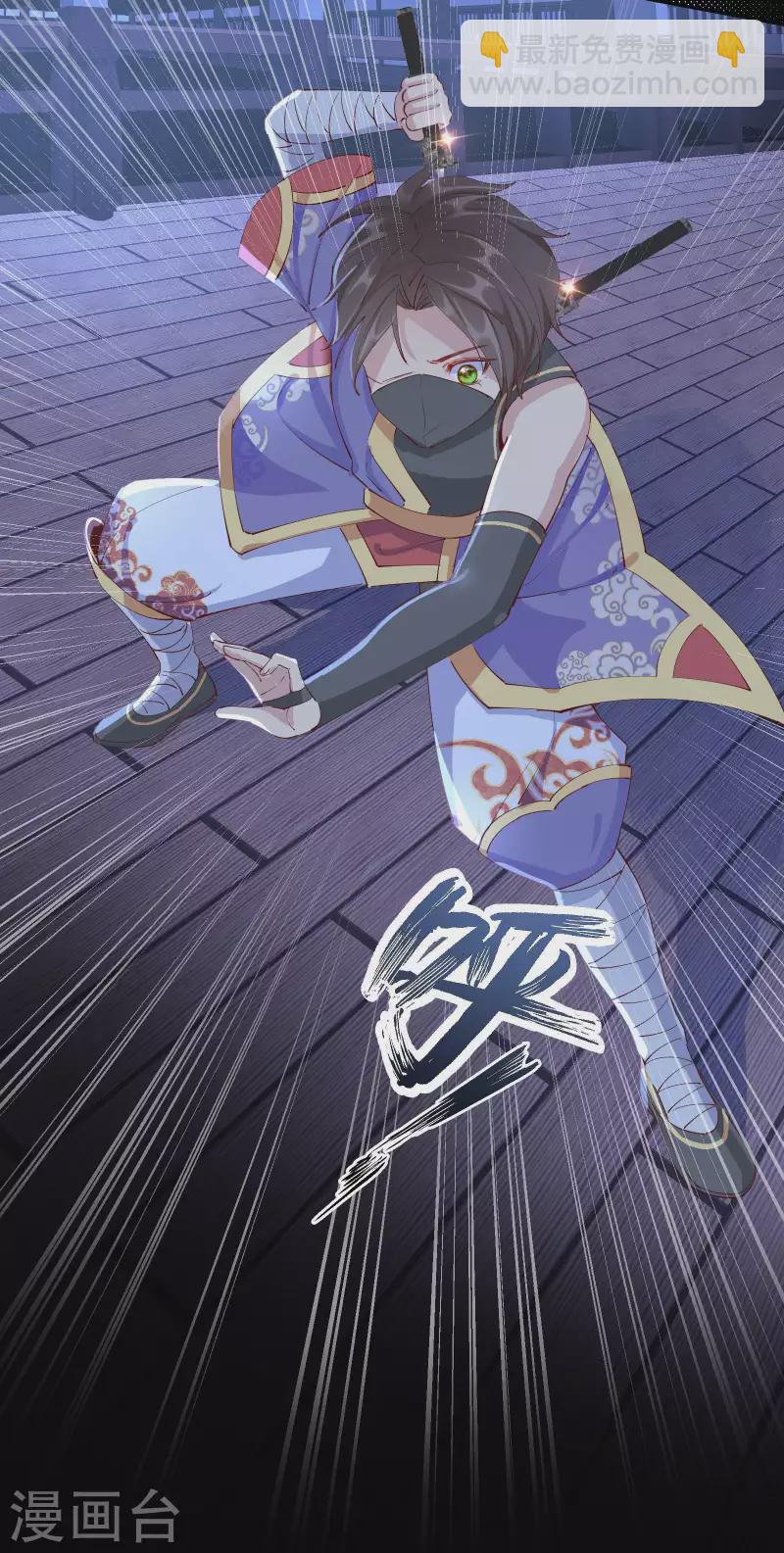 第2季24话 如意的奇妙冒险-第75话