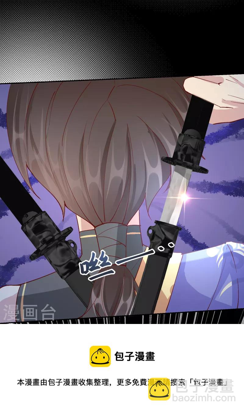 第2季24话 如意的奇妙冒险-第75话