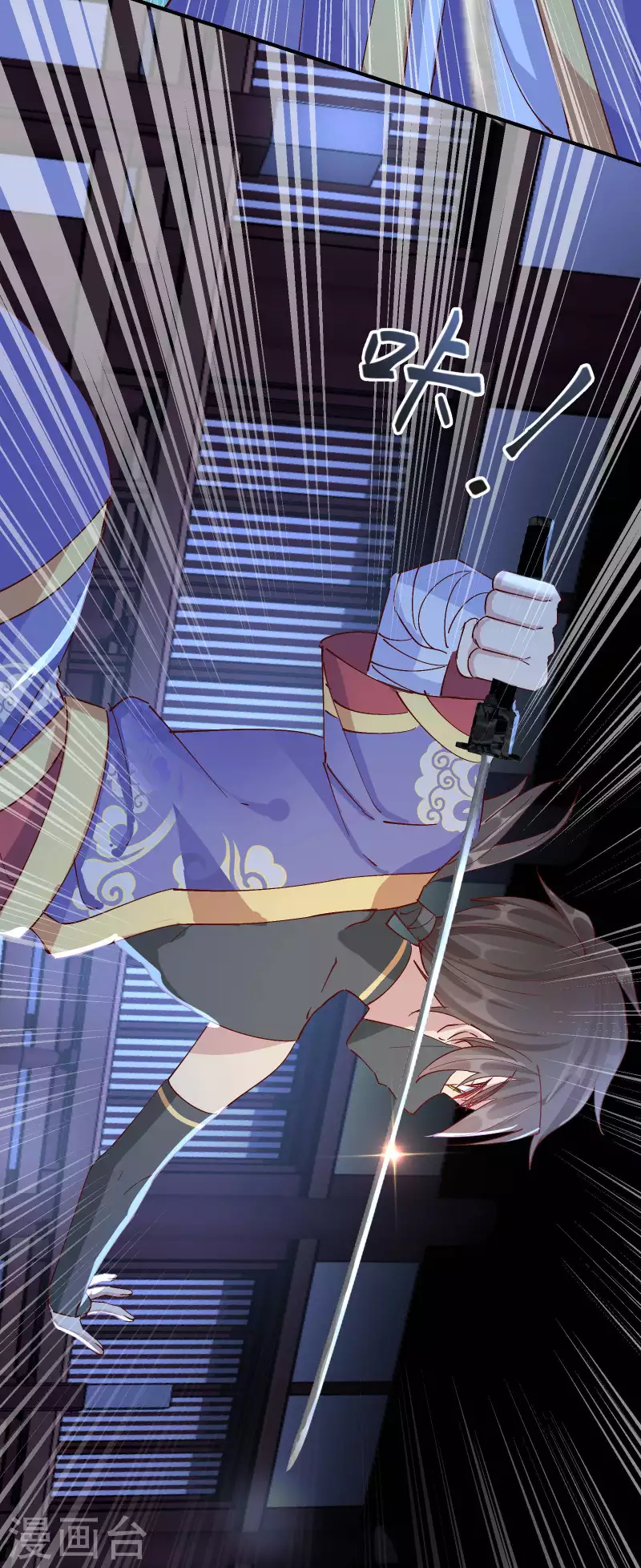 第2季24话 如意的奇妙冒险-第75话