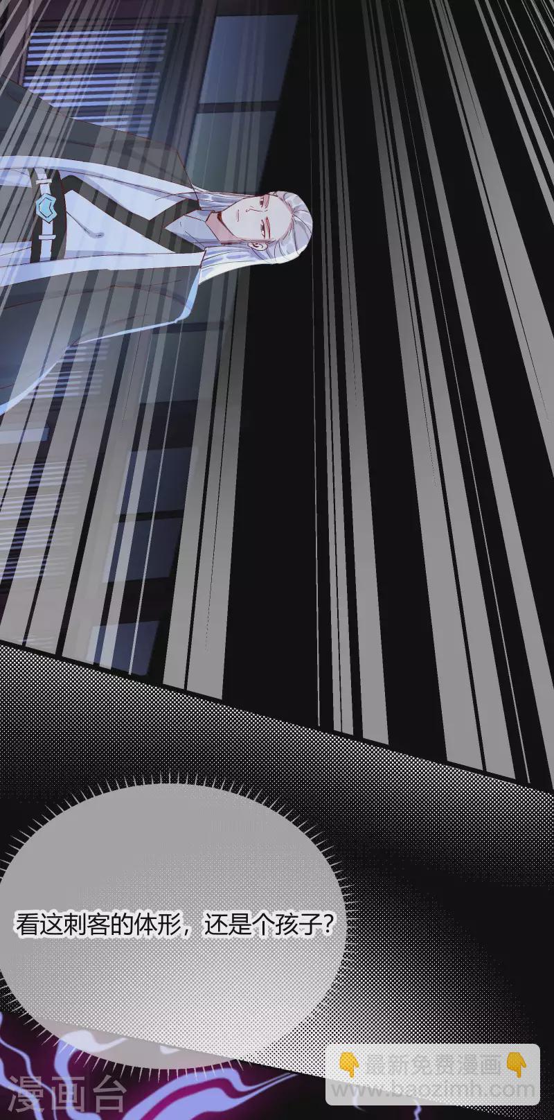 第2季24话 如意的奇妙冒险-第75话