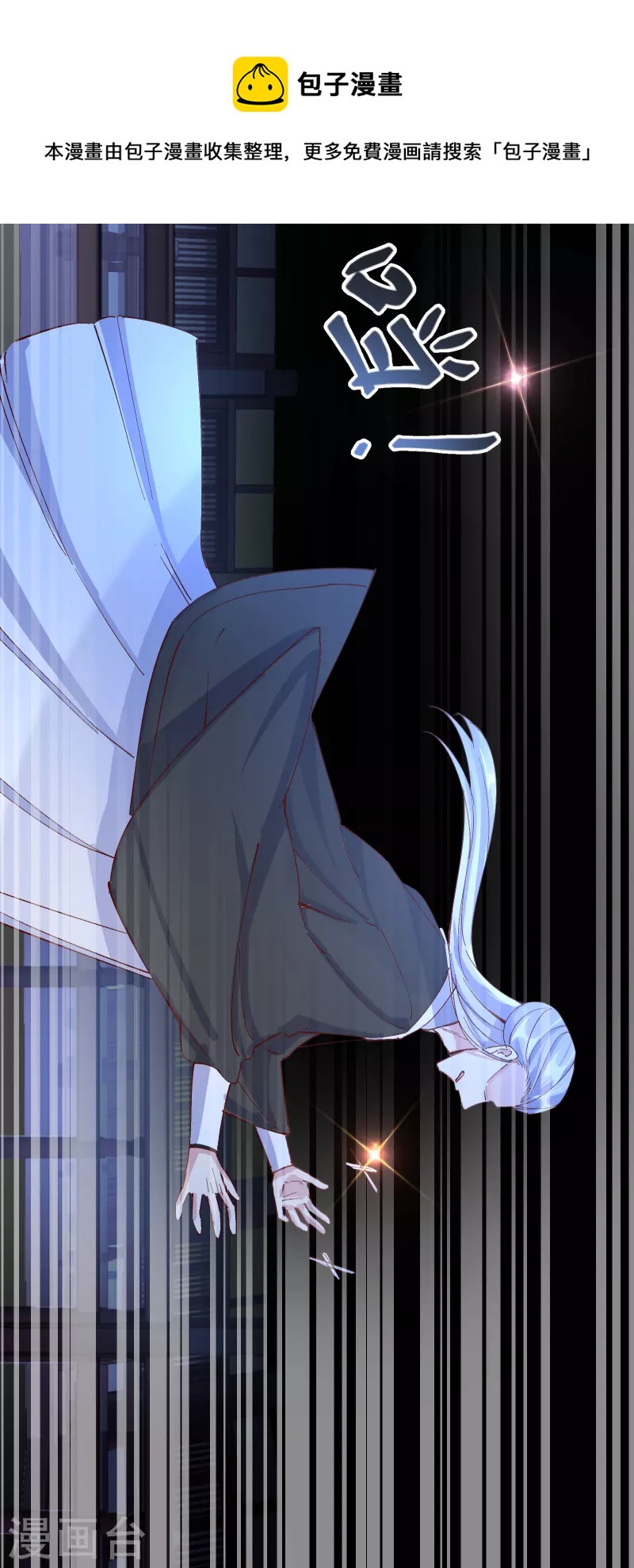 第2季24话 如意的奇妙冒险-第75话