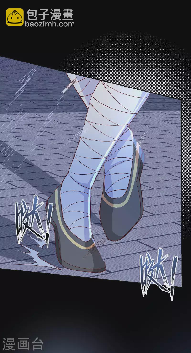 第2季24话 如意的奇妙冒险-第75话