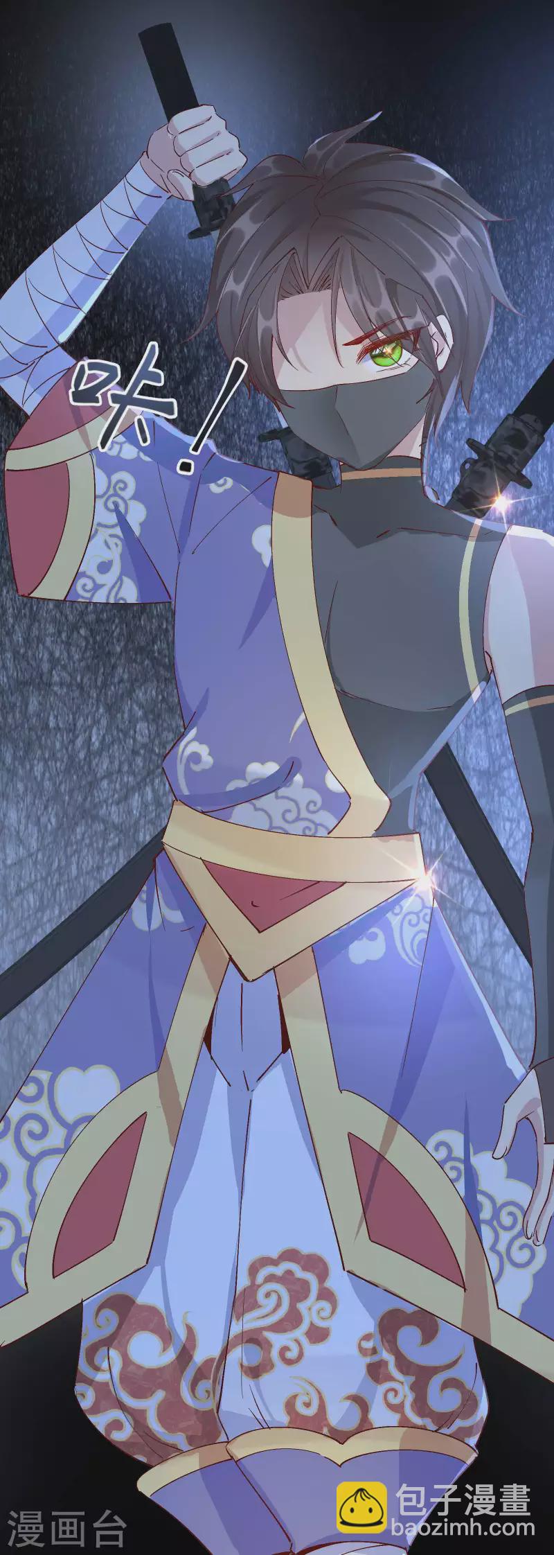 第2季24话 如意的奇妙冒险-第75话