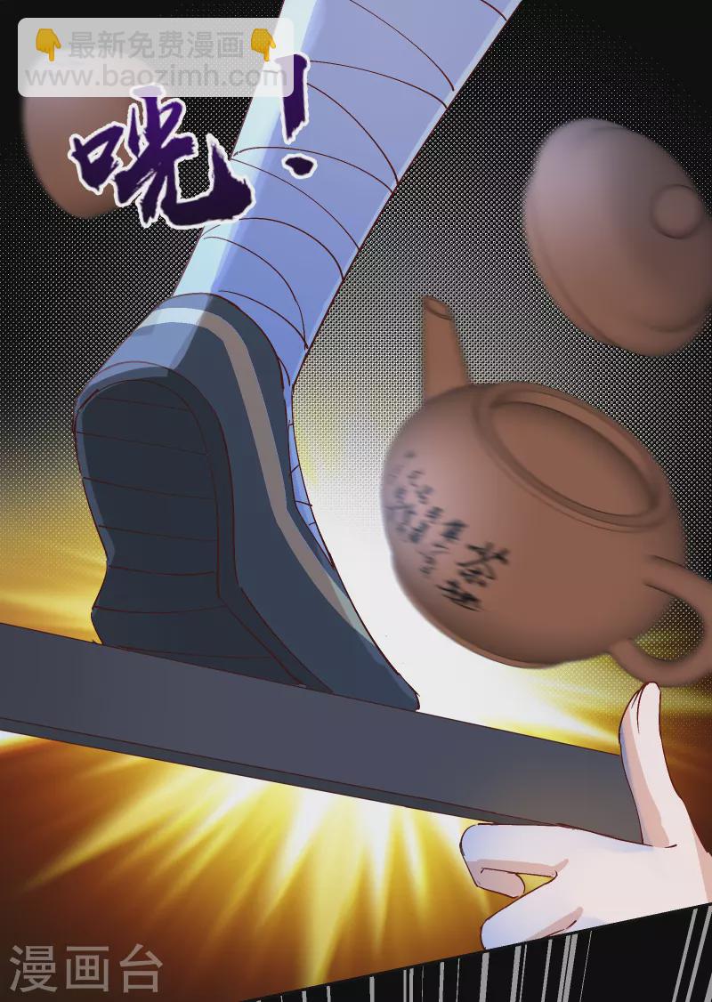 第2季24话 如意的奇妙冒险-第75话