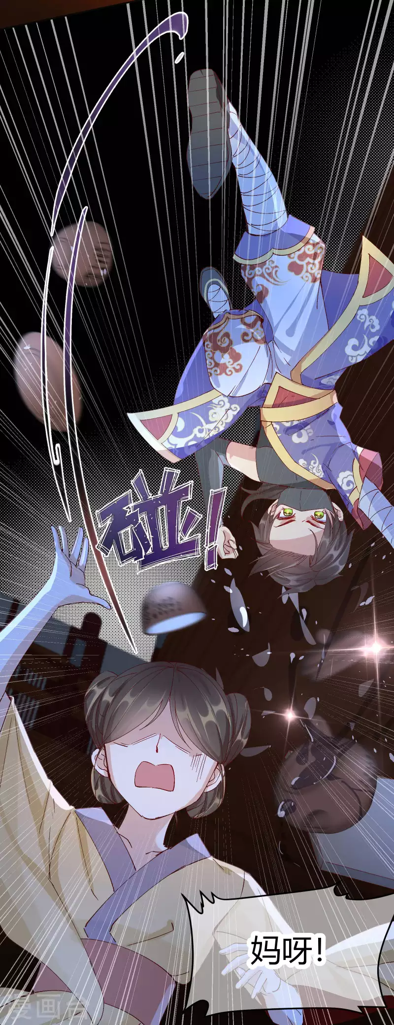 第2季24话 如意的奇妙冒险-第75话