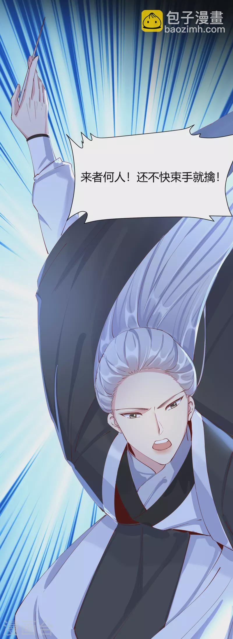 第2季24话 如意的奇妙冒险-第75话