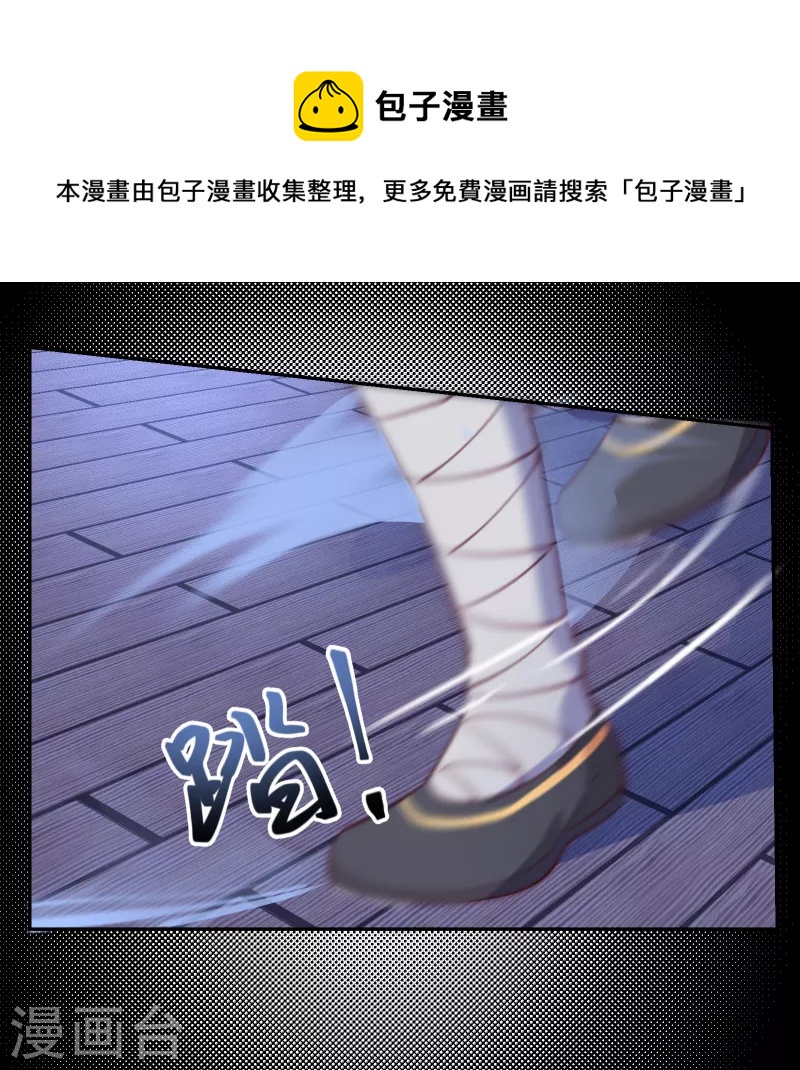 第2季24话 如意的奇妙冒险-第75话