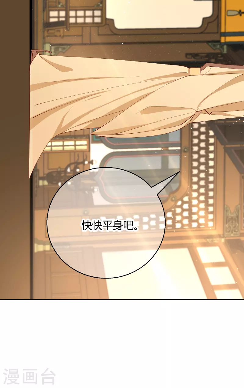 第2季26话 圣旨-第77话