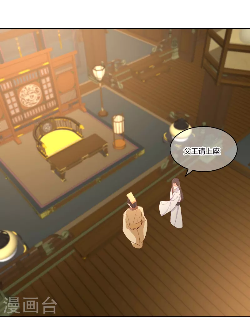 第2季26话 圣旨-第77话