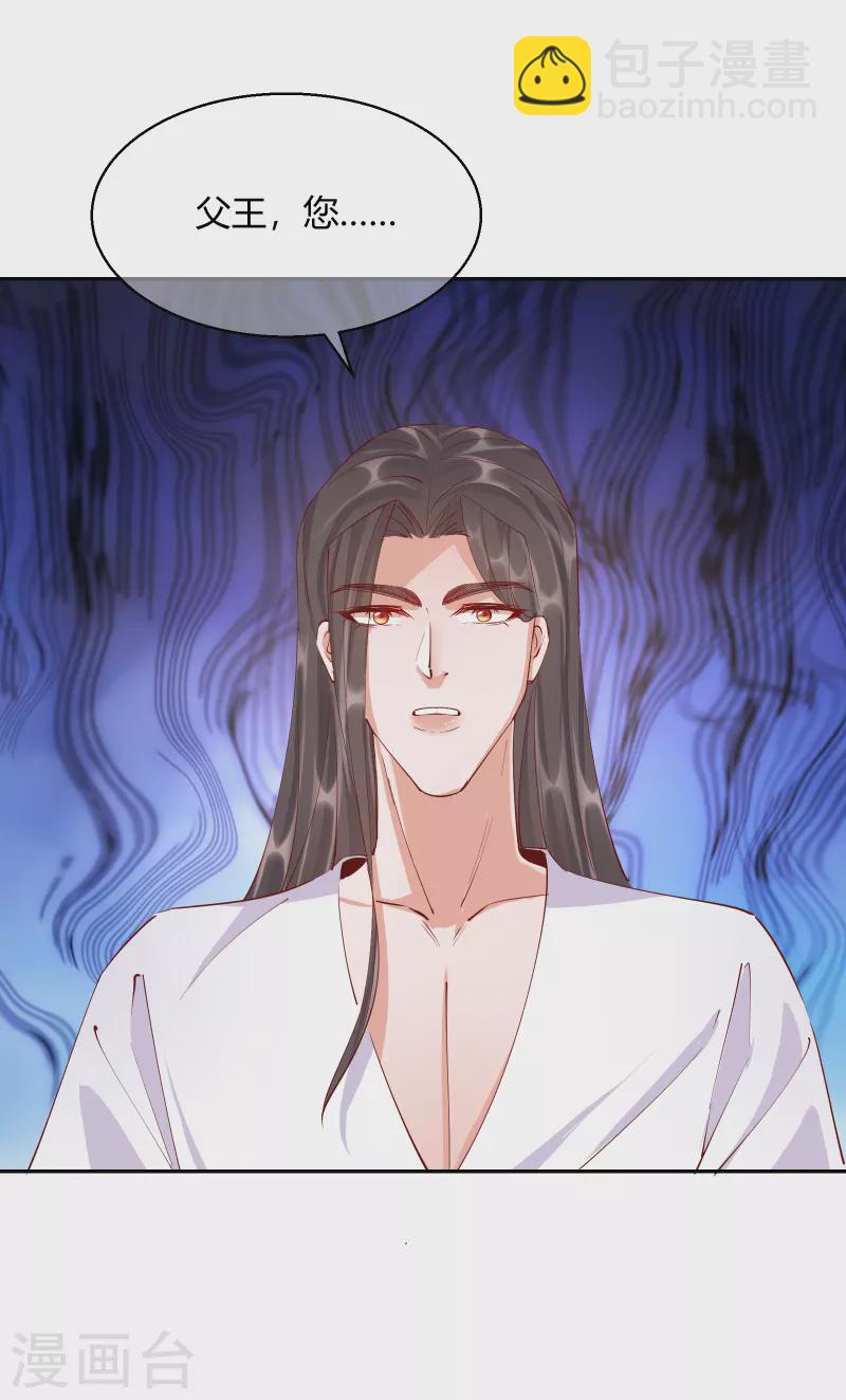 第2季26话 圣旨-第77话