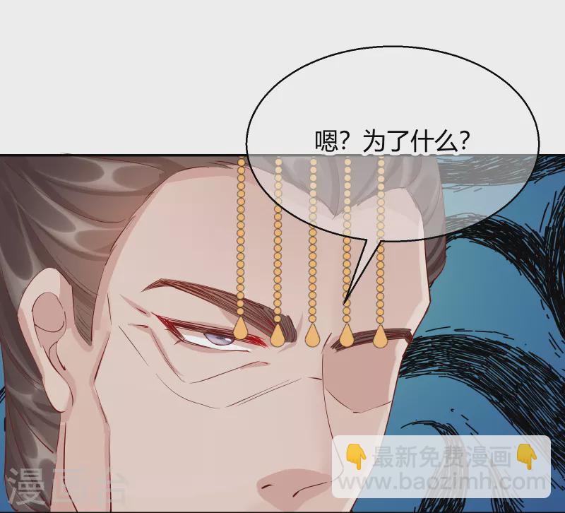 第2季26话 圣旨-第77话