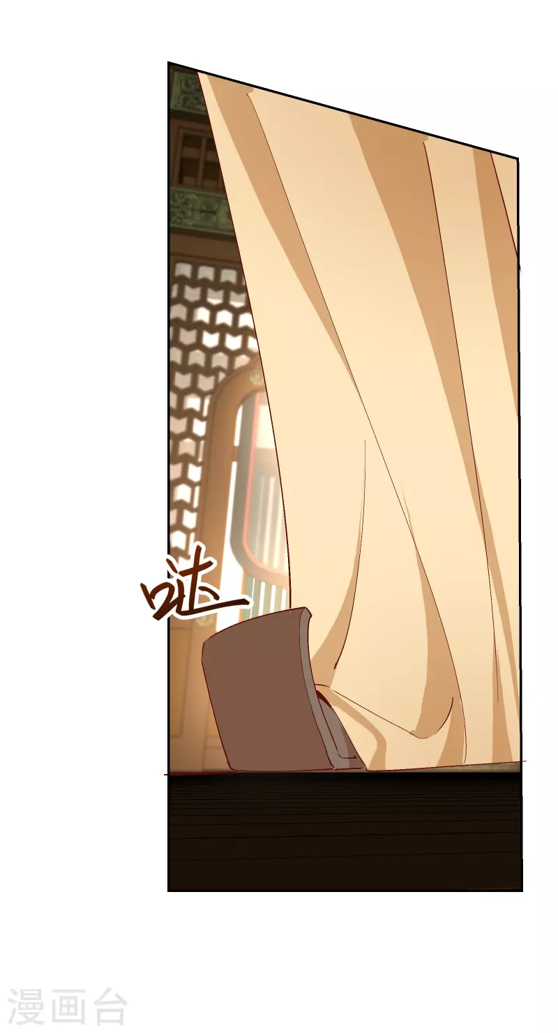 第2季26话 圣旨-第77话