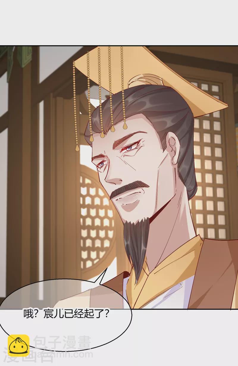 第2季26话 圣旨-第77话