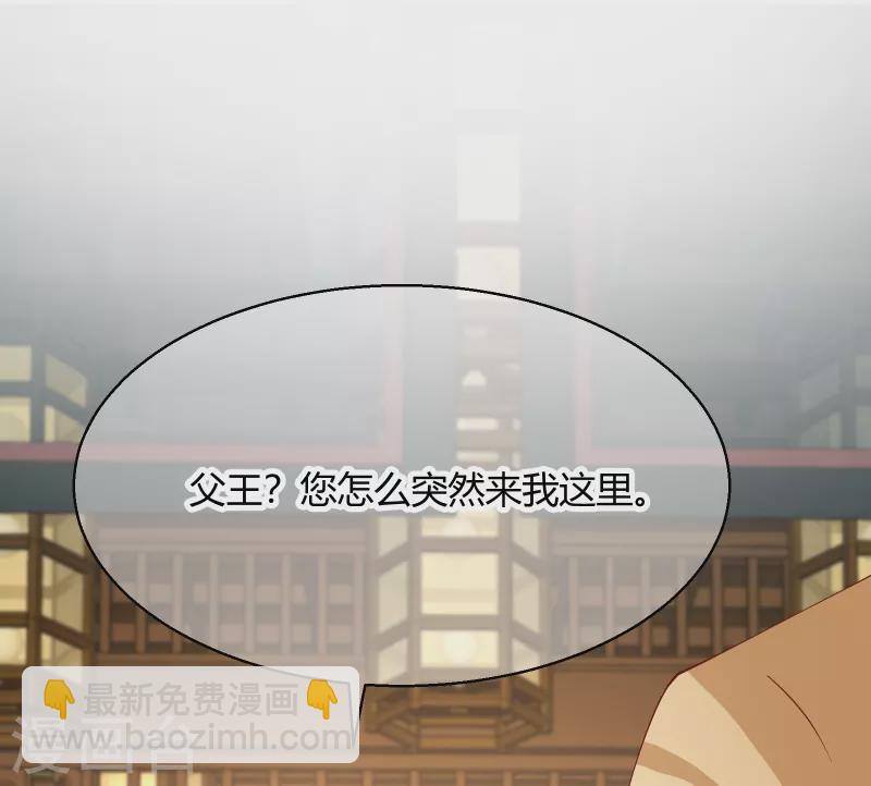 第2季26话 圣旨-第77话