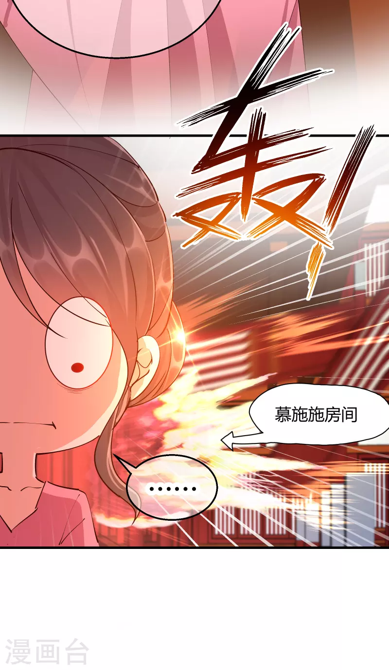 第2季28话 墨竹大危机-第79话