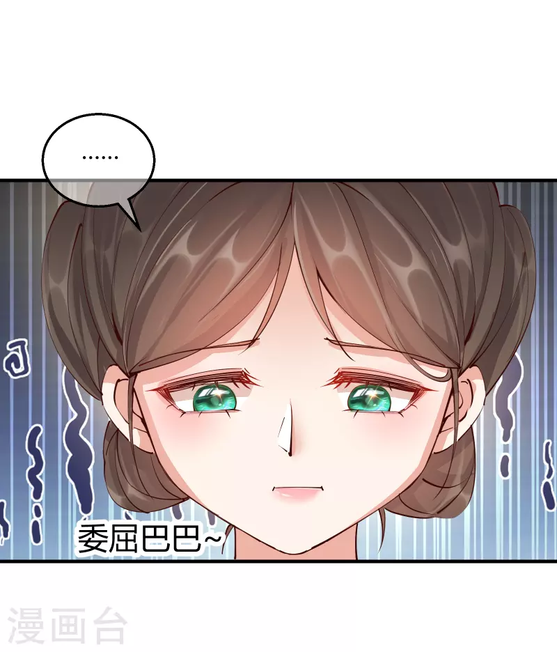 第2季28话 墨竹大危机-第79话