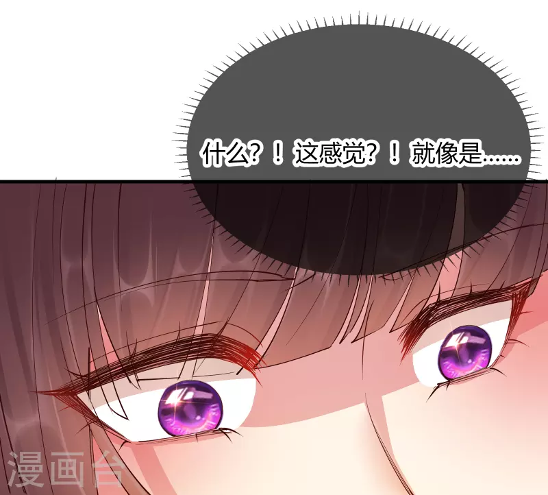 第2季28话 墨竹大危机-第79话