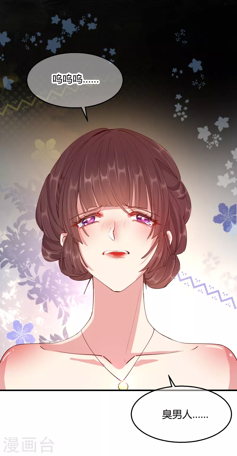 第2季28话 墨竹大危机-第79话