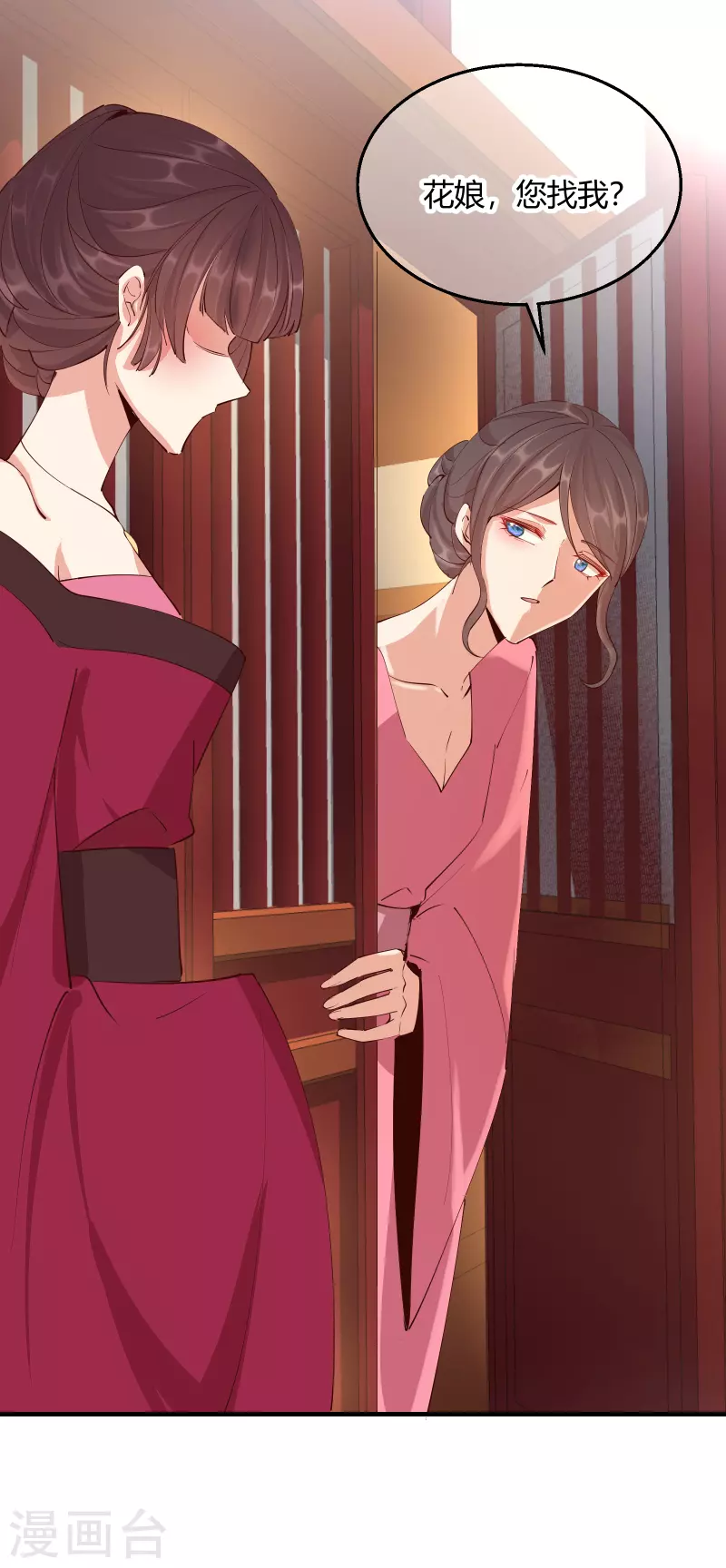 第2季28话 墨竹大危机-第79话