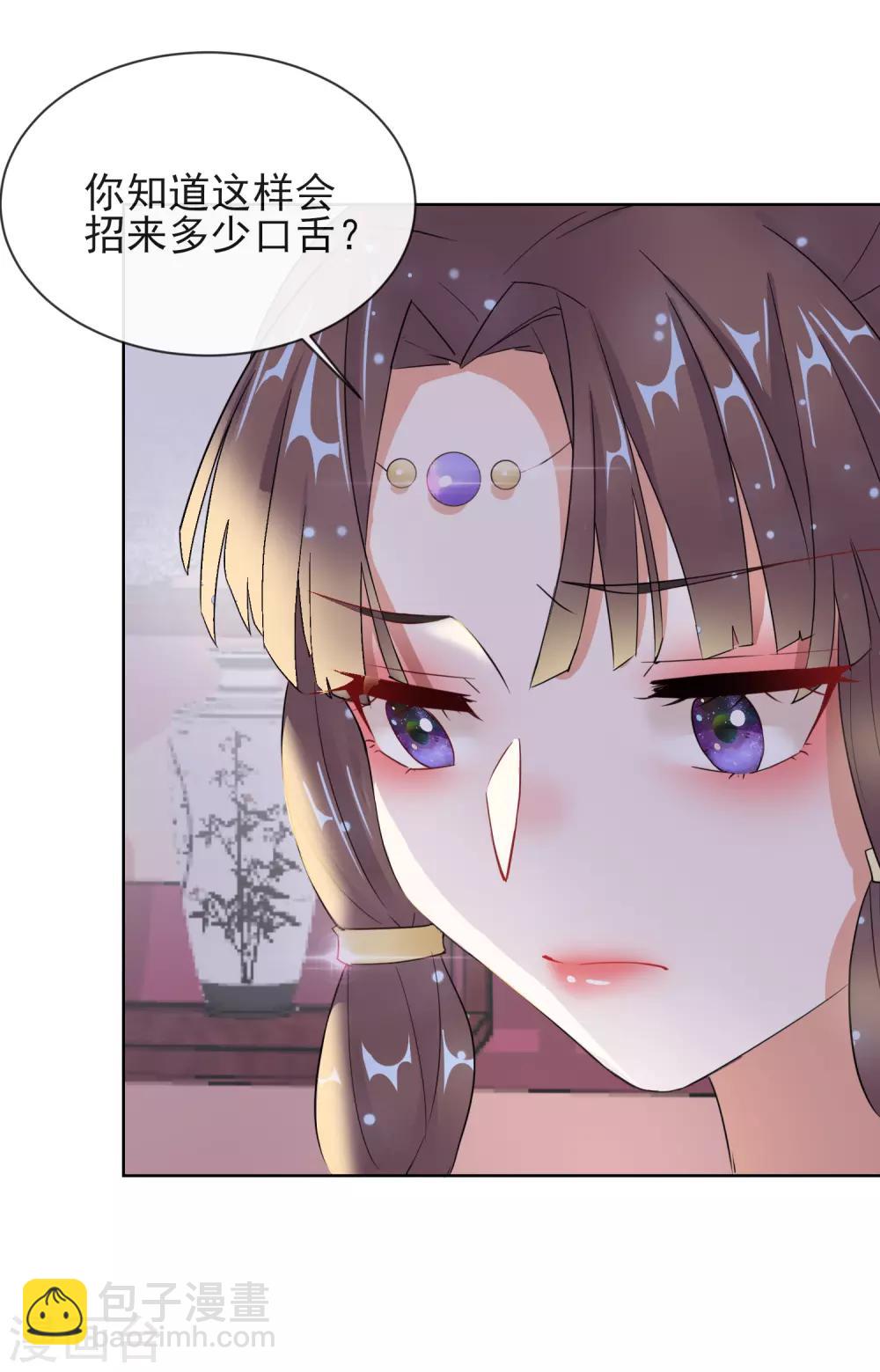 第9话 可疑的血迹-第9话