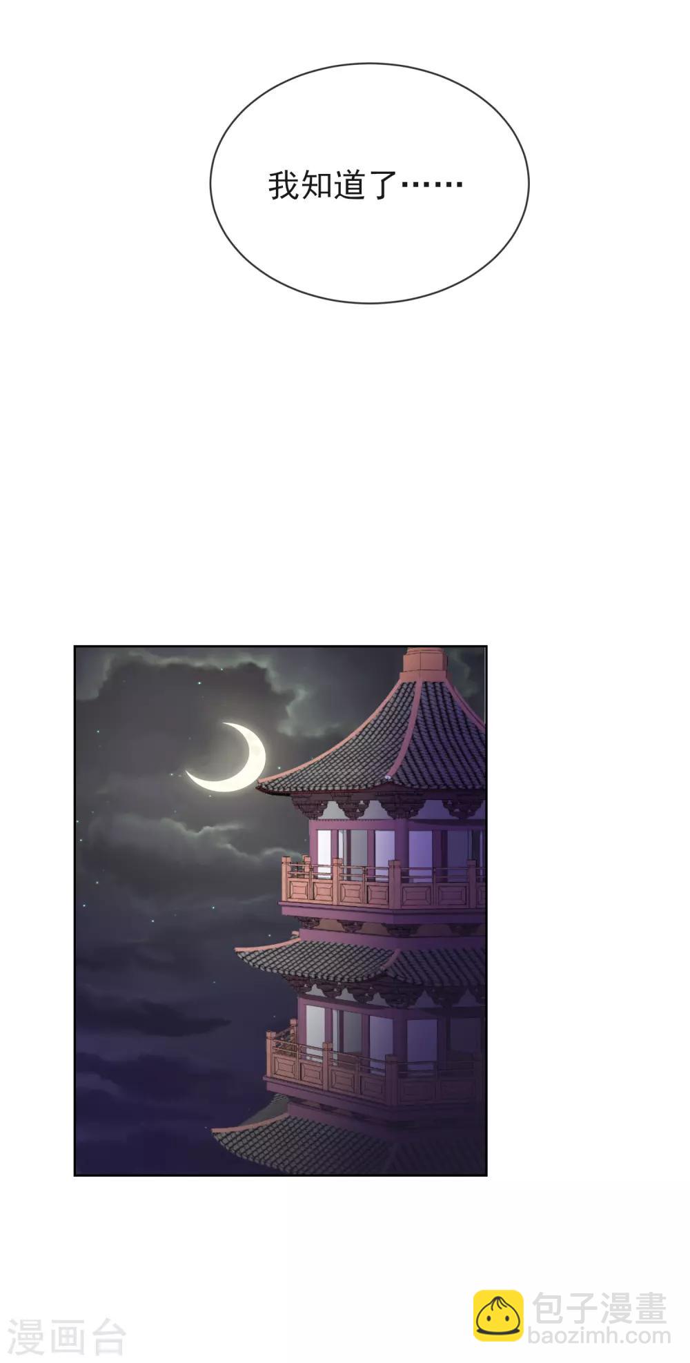 第9话 可疑的血迹-第9话