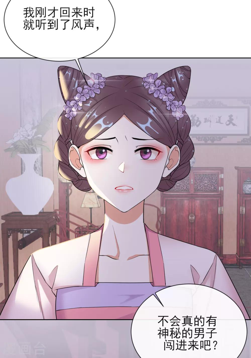 第9话 可疑的血迹-第9话