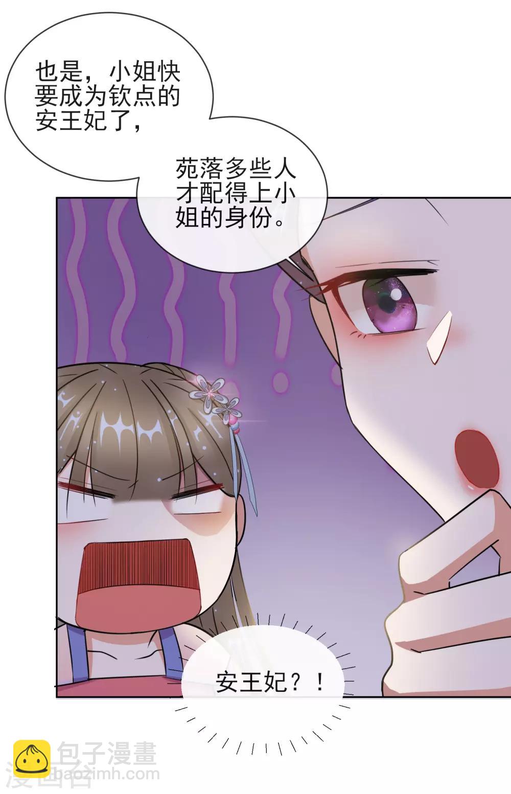 第9话 可疑的血迹-第9话