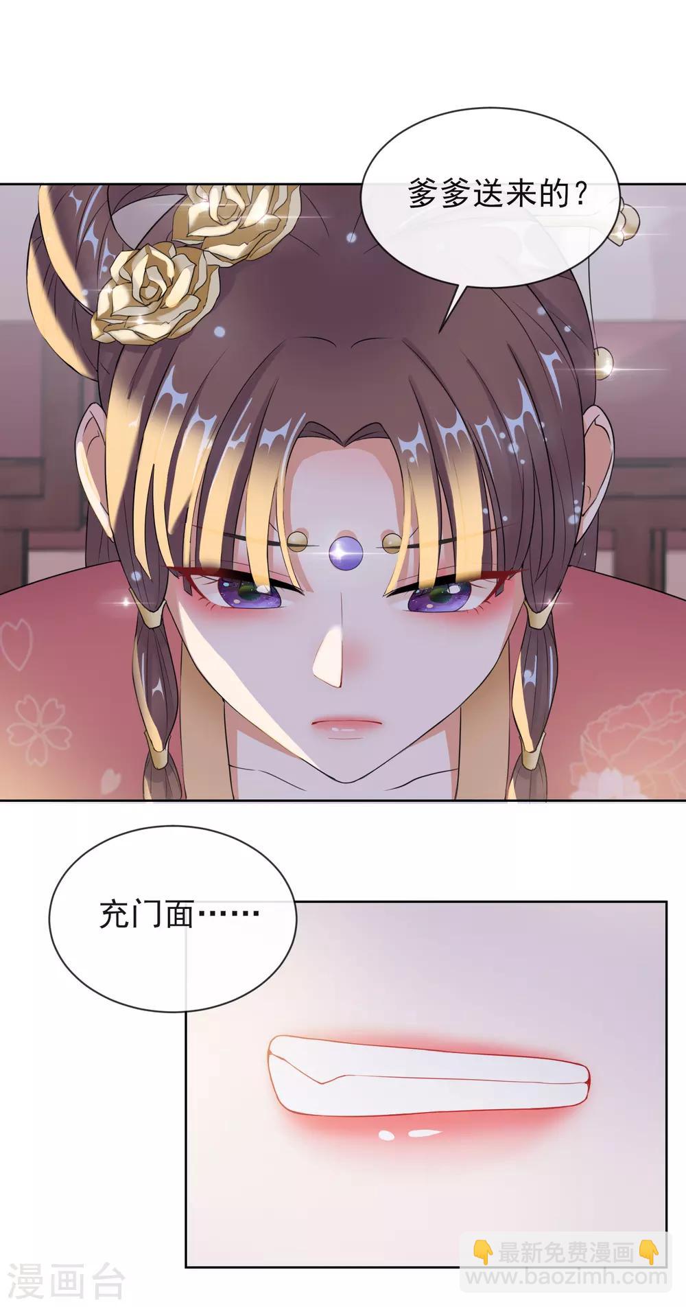 第9话 可疑的血迹-第9话