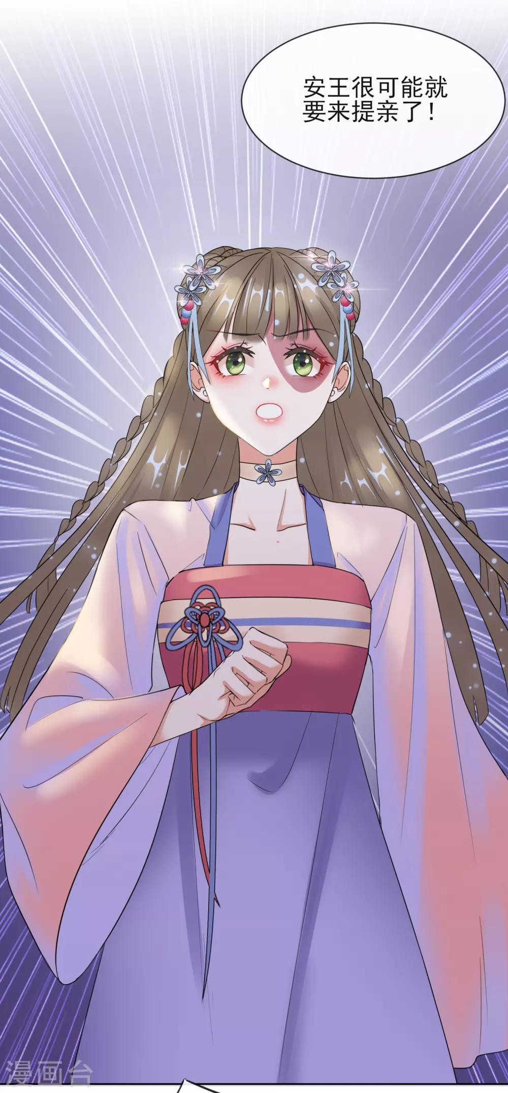 第9话 可疑的血迹-第9话