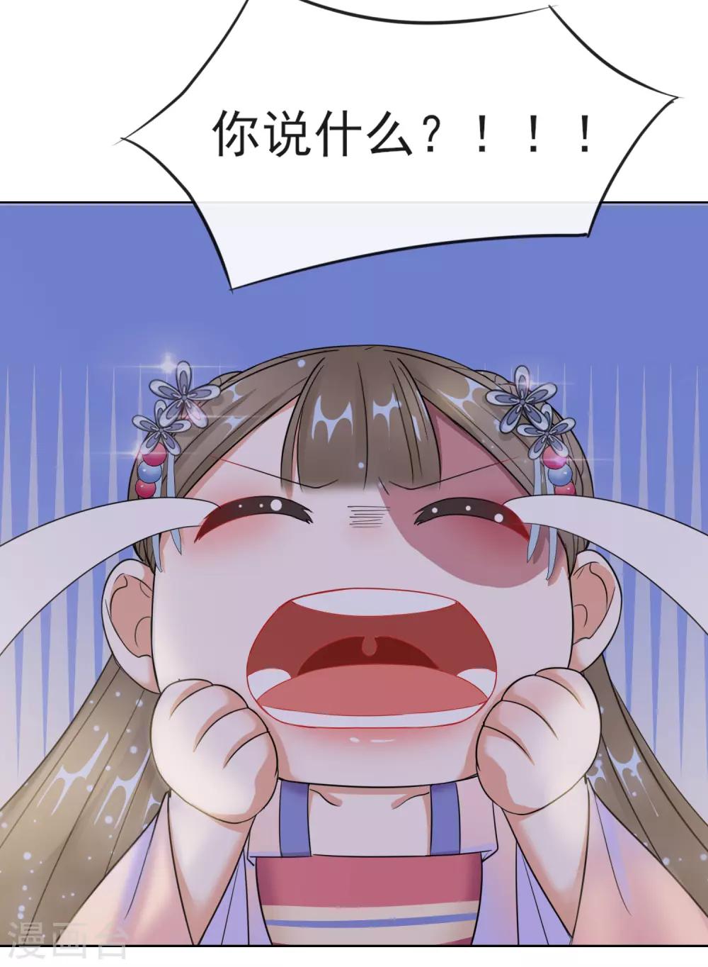 第9话 可疑的血迹-第9话