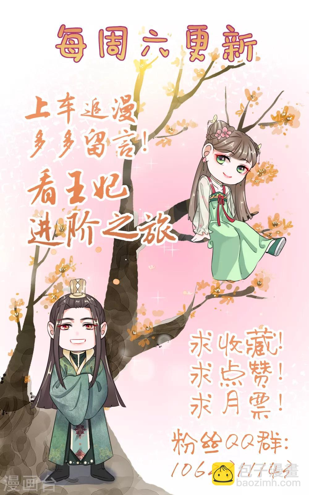 第9话 可疑的血迹-第9话