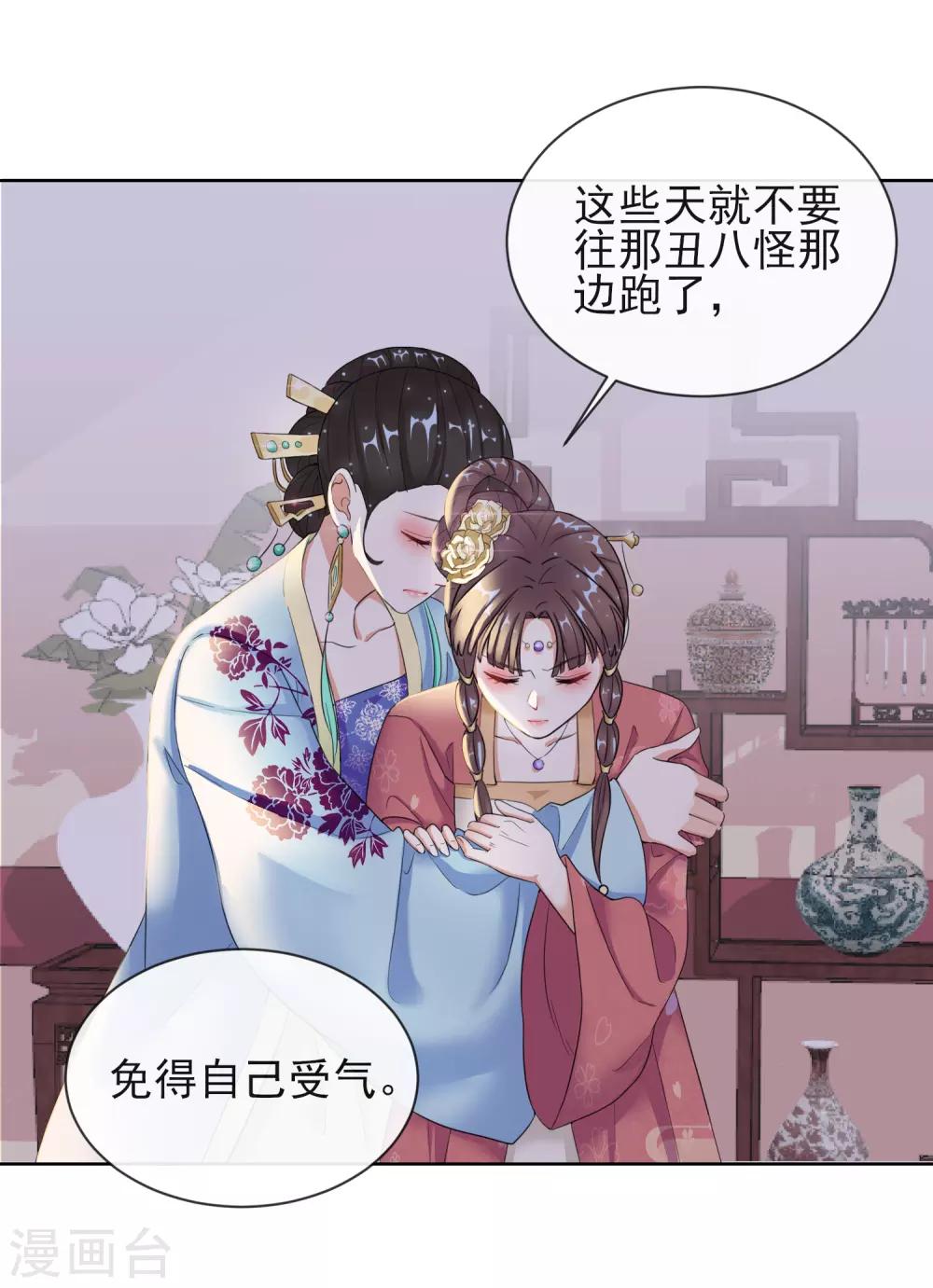 第9话 可疑的血迹-第9话